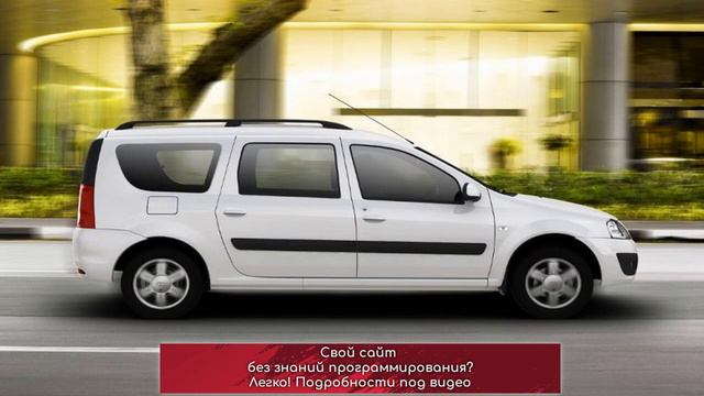 Автомобили Lada с самой высокой остаточной стоимостью смотреть онлайн