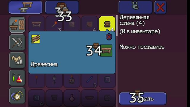 Как сделать комнату для торговца ,жителя или НИПА. смотреть онлайн