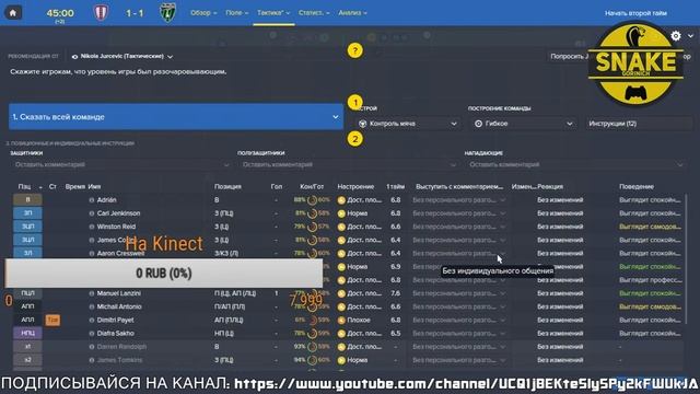 Football Manager 2016 - West Ham - Football Scout #2 смотреть онлайн