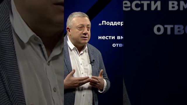 Поддерживать агрессора, означает нести вместе с ним ответственность - Алексей Тулбуре //"De Facto" смотреть онлайн
