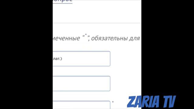 Депортни текшириш бепул. Deportni Tekshirish Bepul
