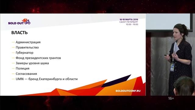 Новые форматы фестивалей: мультиформатный, экосистема, сайд-проекты, ночной фестиваль // Фестивали смотреть онлайн