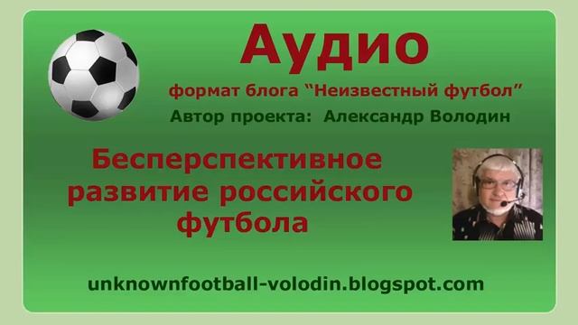 Вторая статья Артема Чуклова часть 2 смотреть онлайн