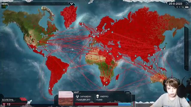 я играю в Plague Inc смотреть онлайн