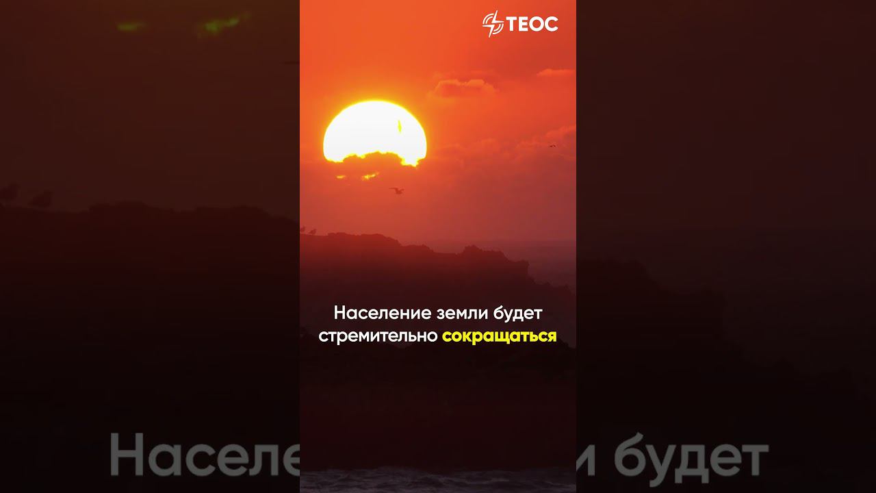 Когда придет Царство Небесное? смотреть онлайн