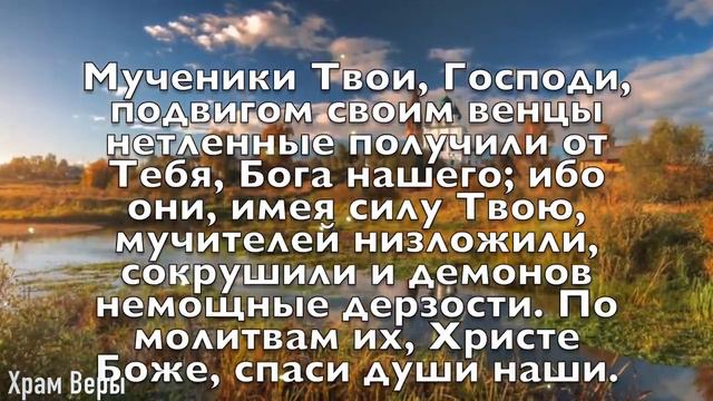 ВЫ ВИДИТЕ ЭТУ МОЛИТВУ НЕ ПРОСТО ТАК - СЕГОДНЯ ИХ ДЕНЬ, ПРОСИ ЧТО ХОЧЕШЬ смотреть онлайн
