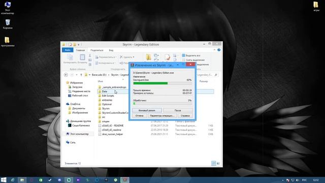 Гайд по распоковке exe файла смотреть онлайн