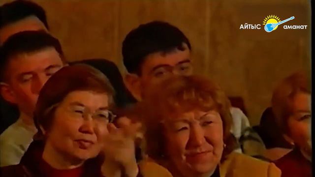 Айтыс. Мақсат Ақанов - Сара Тоқтамысова. Қыз бен жігіт айтысы. смотреть онлайн