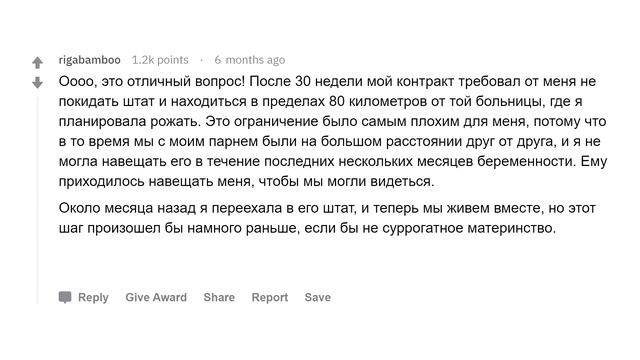 Я - суррогатная мать! Отвечу на вопросы. смотреть онлайн