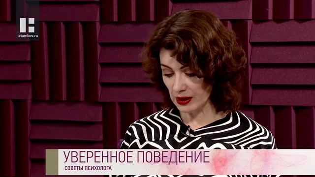 Качество жизни - Людмила Сенникова. Уверенное поведение смотреть онлайн