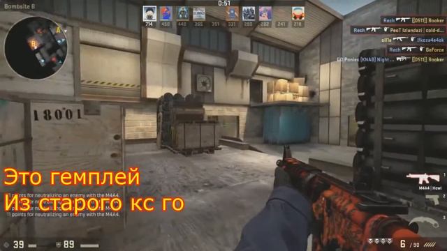 Про cs go смотреть онлайн