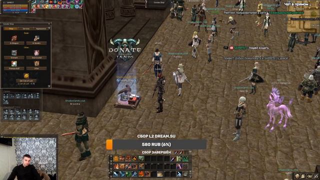 lineage2 shadowlands x50 качаемся смотреть онлайн