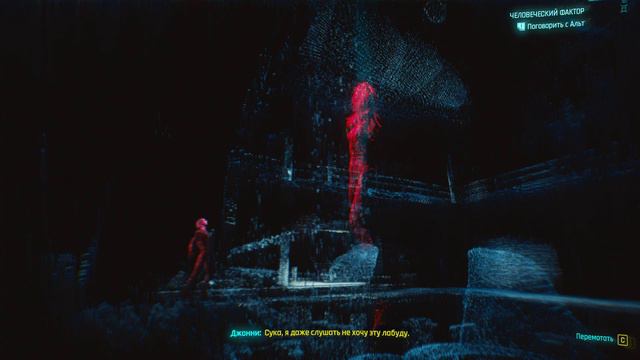 ►Cyberpunk 2077◄ = " С.ка, я даже слушать не хочу эту лабуду " ))) Сложность ++ (2022/04/06) смотреть онлайн