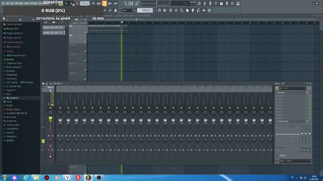 Как качественно обработать вокал в FL STUDIO 20 ЗА 5 МИНУТ! смотреть онлайн