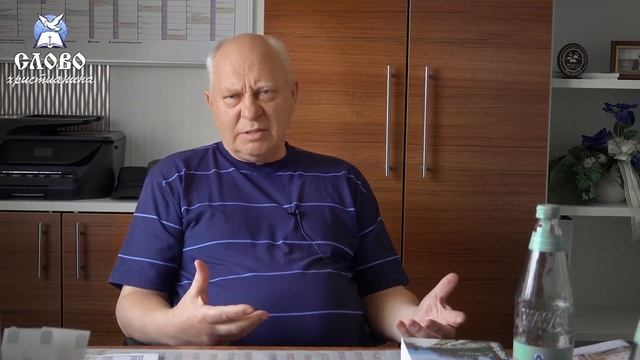 ВИКТОР ФОЛЬЦ || НАЧАЛЬСТВУЮЩИЙ ЕПИСКОП  ХВЕ ГЕРМАНИИ || БИОГРАФИЯ И ИСТОРИЯ БРАТСТВА ХВЕ || 2022