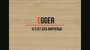 H 3157 Дуб Винченца