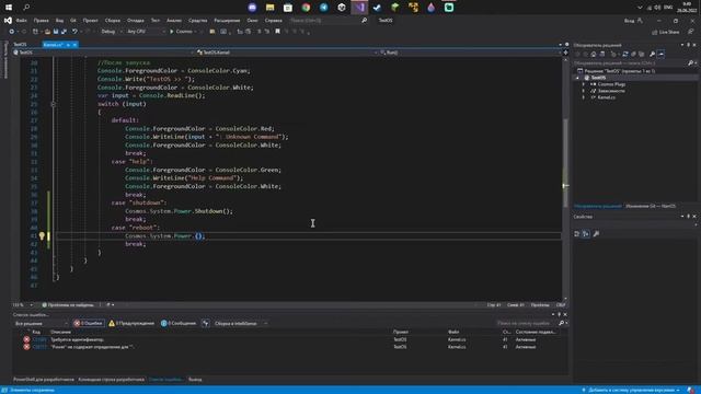 Пишем свою ос // Как написать ос на c# // Пишем ос на c# // Часть 2 - Работа с питанием компьютера смотреть онлайн