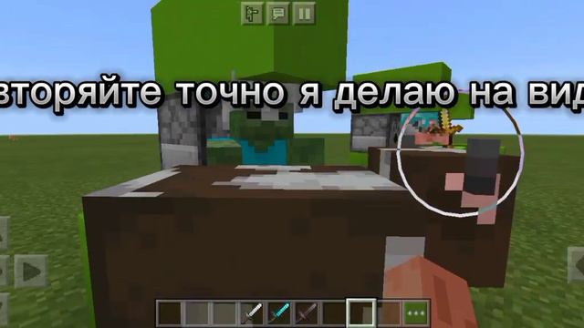 Как одеть броню на мобов в Майнкрафт смотреть онлайн