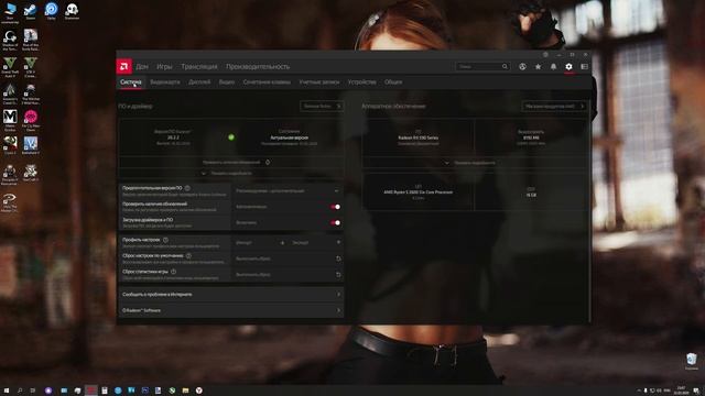 Как записать видео с экрана видеокартой AMD смотреть онлайн
