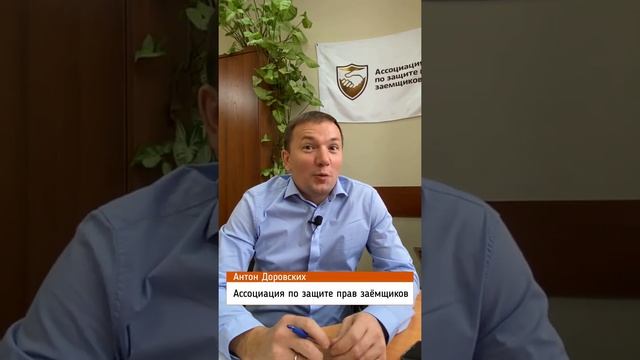 Для процедуры банкротства физлица QR код не понадобится Shorts