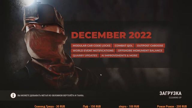 🔥 STREAM RUST Обновление 9 ЛЕТ Расту. Выживание день 7 смотреть онлайн