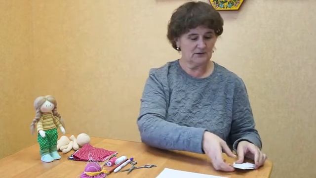 Создание текстильной куклы (Подготовка к 2 занятию) смотреть онлайн