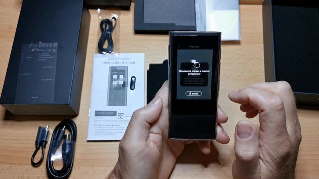 Boeleo W1 3 0 голосовой электронный переводчик WiFi+4G+offline+AI. Распаковка смотреть онлайн