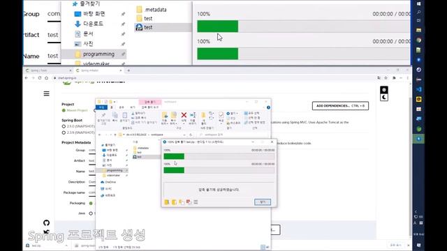 스프링부트 3분만에 설치 & 세팅 смотреть онлайн