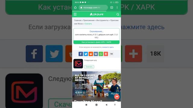 как скачать скинчнжер на фф легко просто😊 смотреть онлайн