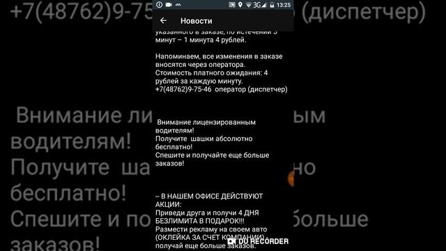 ВЕЗЕТ продали Яндекс.Такси? смотреть онлайн