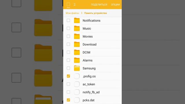 Advertapp: как обмануть и заново сделать задание! смотреть онлайн