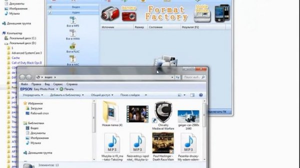 КАК БЫСТРО ИЗМЕНИТЬ ФАРМАТ ФАЙЛА СПОМОЩЬЮ ПРОГРАММЫ FormatFactory
