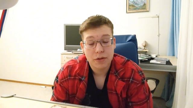 Bavarec. Начало