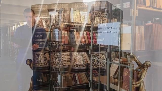 В. И. Даль "С любовью к дому своему" смотреть онлайн