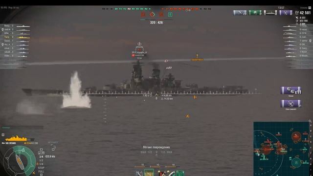 ? 2 ДНЯ ПРЕМА И ШАНС ПОЛУЧИТЬ ЛЕНИН БЕСПЛАТНО ⚓ World of Warships смотреть онлайн