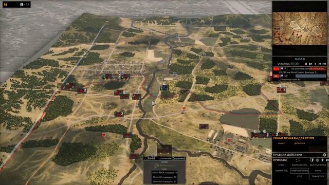 Steel Division 2 Висла-5 смотреть онлайн