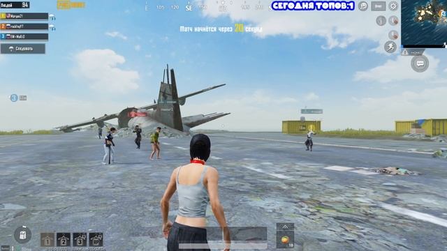 PUBG MOBILE смотреть онлайн