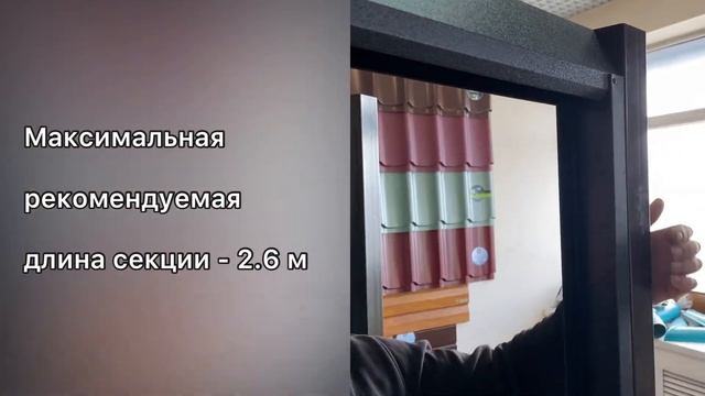 Инструкция по сборке ФС Дубль 80 смотреть онлайн