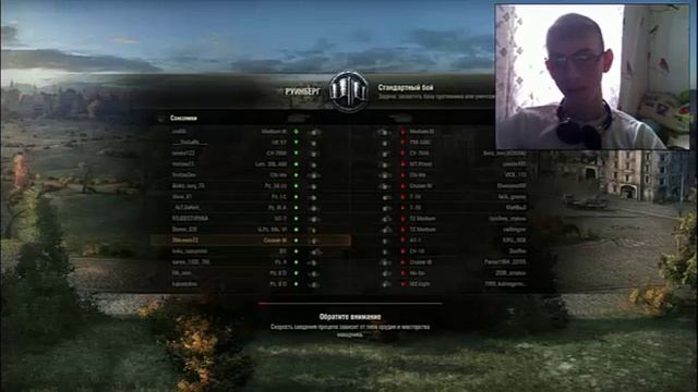 Как получить золото в World of tanks бесплатно смотреть онлайн