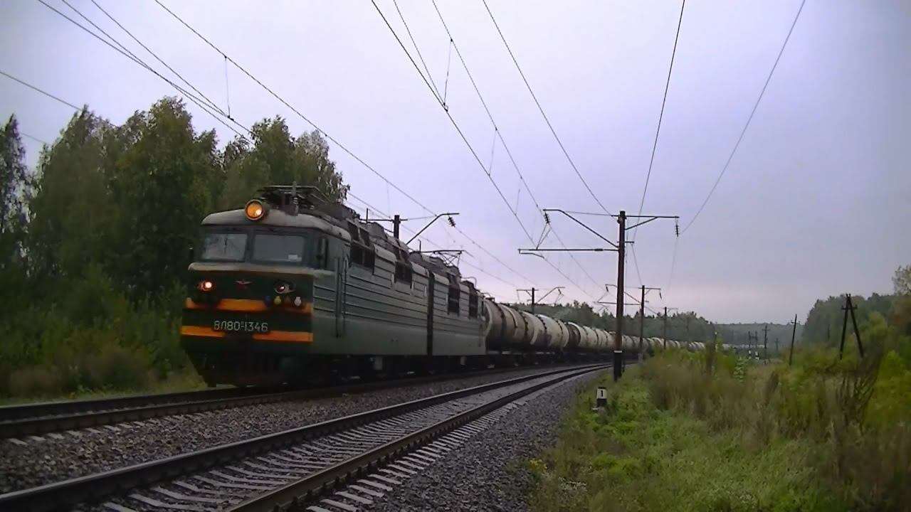 ВЛ80С-1346 с наливным поездом смотреть онлайн