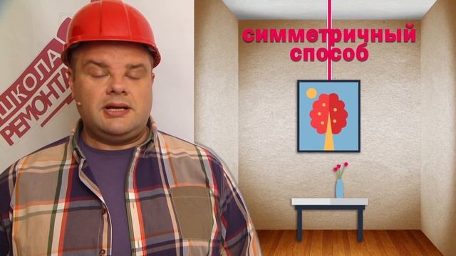 Как правильно расставить в комнате мебель смотреть онлайн