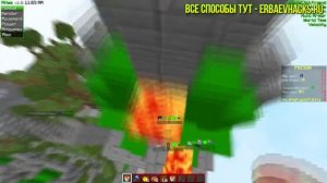 🔴 КАК ЛЕГКО ВЗЛОМАТЬ АДМИНКУ В MINECRAFT [НОВЫЙ СПОСОБ]