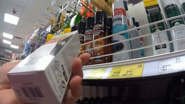 ? МАГНИТ КОСМЕТИК ?? КРАСКА ДЛЯ ОБУВИ ♨ ОСВЕЖИТЕЛЬ ВОЗДУХА ? ТОВАРЫ ДЛЯ УБОРКИ ДОМА