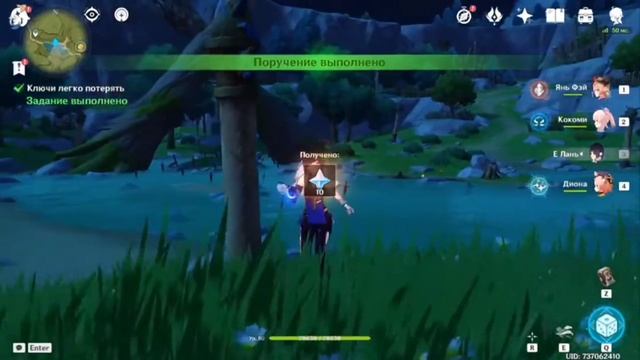 КАК ИГРАТЬ В ГЕНШИН БЕЗ МЫШКИ?????ЧЕЛЛЕНДЖ смотреть онлайн