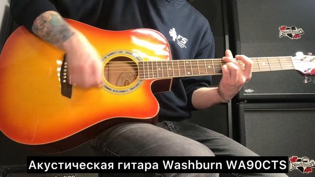 АКУСТИЧЕСКАЯ ГИТАРА WASHBURN WA90CTS смотреть онлайн