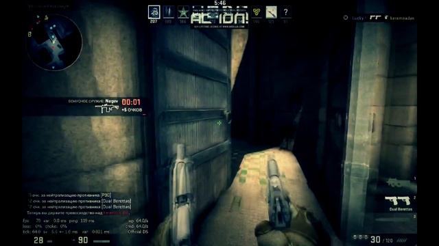 CS:GO - МАЛИНОВЫЙ НАГИБ смотреть онлайн