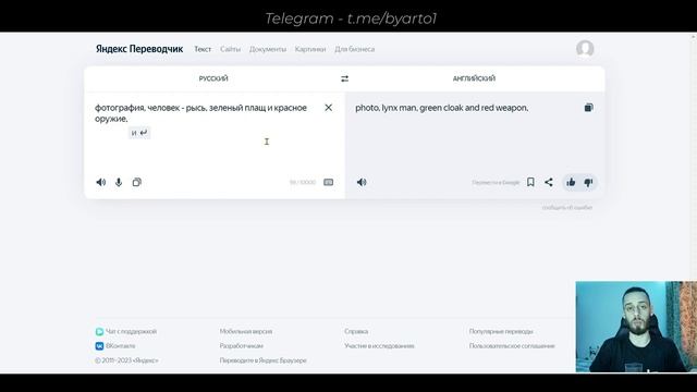MIDJOURNEY - КАК БЫСТРО НАСТРОИТЬ И ПОЛЬЗОВАТЬСЯ? НЕЙРОСЕТЬ ОБЗОР смотреть онлайн
