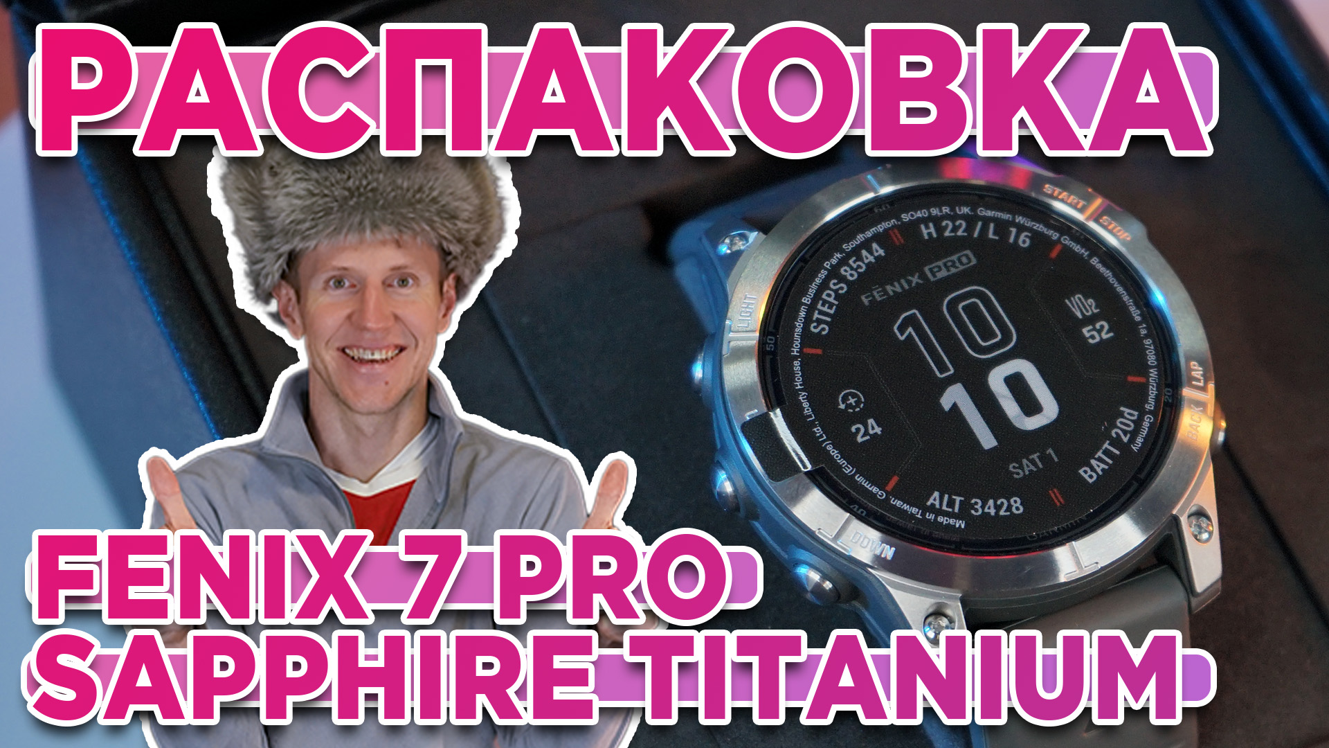 Распаковка Garmin fenix 7 Pro Sapphire Solar Titanium - Новинка магазина 2023 смотреть онлайн
