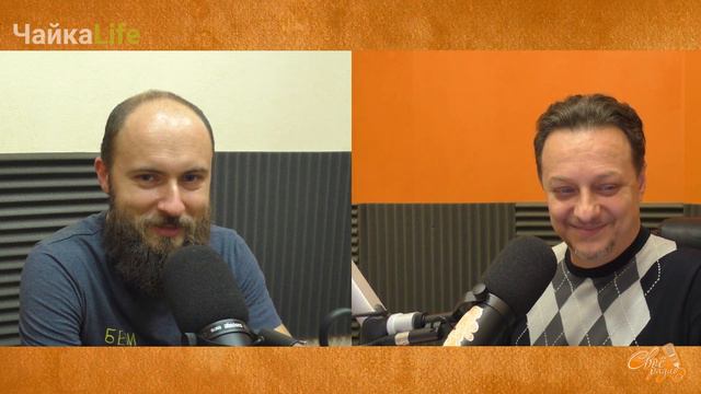 ЧайкаLife. Выпуск 12 (26.10.18) Часть 1. Антон Сорин смотреть онлайн