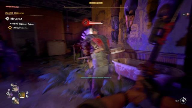 Dying Light 2 часть 14. Выжившие смотреть онлайн